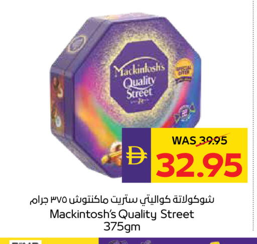 available at أدكووب in الإمارات العربية المتحدة , الامارات - أبو ظبي