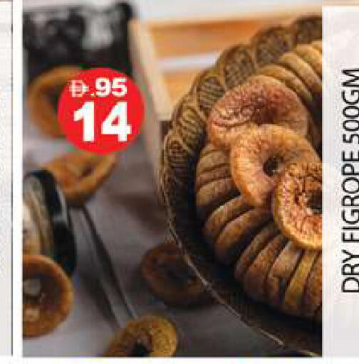 available at Zain Mart Supermarket in UAE - Ras al Khaimah
