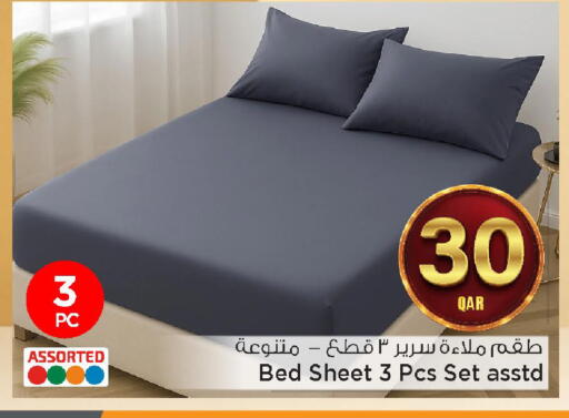 available at مارك & سيف in قطر - الضعاين