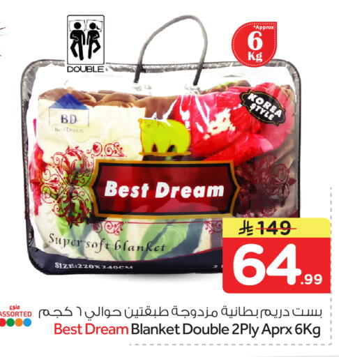 available at Nesto in KSA, Saudi Arabia, Saudi - Buraidah