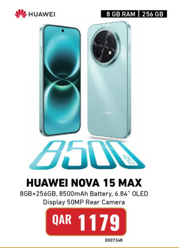 available at Digital Zone Trading in Qatar - Umm Salal