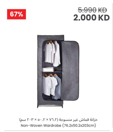 available at The Sultan Center in Kuwait - Jahra Governorate