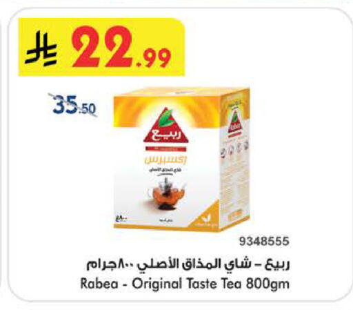 available at بن داود in مملكة العربية السعودية, السعودية, سعودية - خميس مشيط
