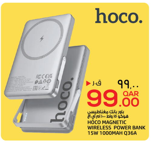 available at السعودية in قطر - الشحانية