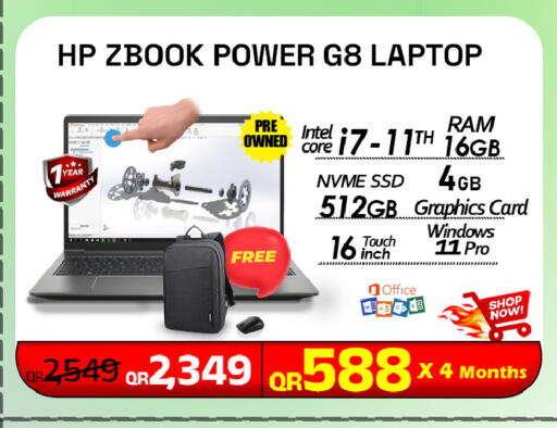 available at تك ديلس ترادينغ in قطر - الشمال