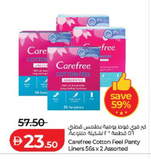 available at لولو هايبرماركت in الإمارات العربية المتحدة , الامارات - أبو ظبي