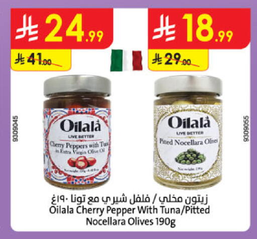 Cherry Pepper available at Danube in KSA, Saudi Arabia, Saudi - Buraidah
