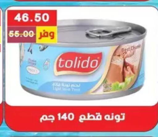 available at Bashayer hypermarket in Egypt - Cairo