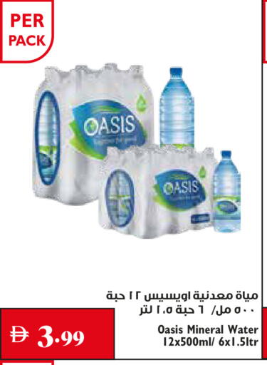 available at Trolleys Supermarket in UAE - Dubai
