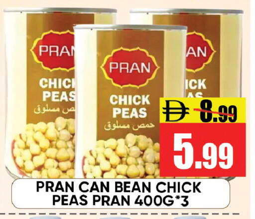 Peas available at ليبتس هايبرماركت in الإمارات العربية المتحدة , الامارات - رَأْس ٱلْخَيْمَة