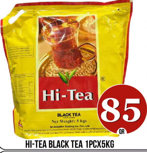available at دبي شوبينغ سنتر in قطر - الدوحة