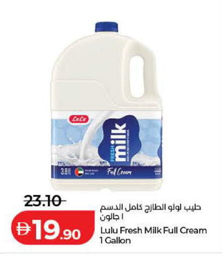 available at Lulu Hypermarket in UAE - Dubai
