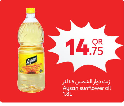 available at Carrefour in Qatar - Al-Shahaniya
