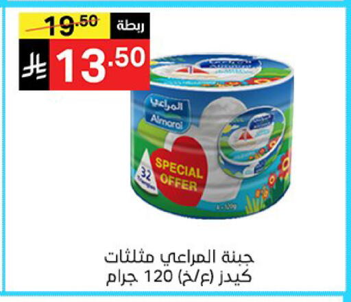 available at سوبرماركت نوري‎ in مملكة العربية السعودية, السعودية, سعودية - جدة