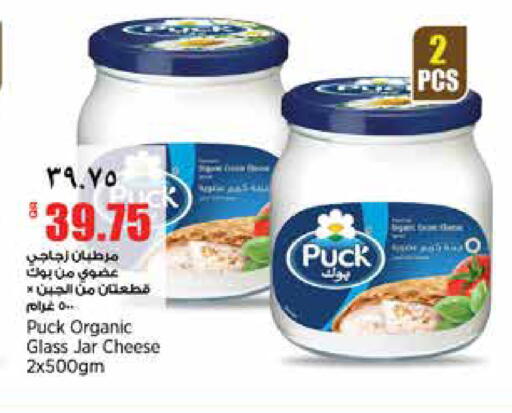 available at سوبر ماركت الهندي الجديد in قطر - الشحانية
