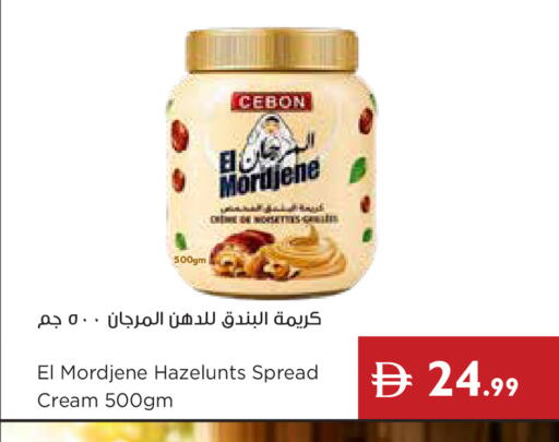 available at إسطنبول سوبرماركت in الإمارات العربية المتحدة , الامارات - رَأْس ٱلْخَيْمَة