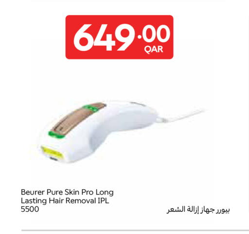 available at Carrefour in Qatar - Al Wakra