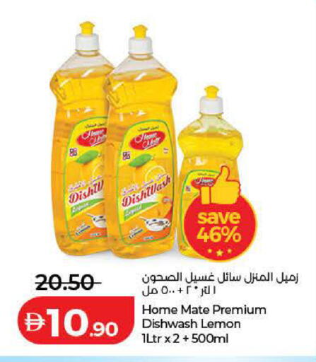 Lemon available at لولو هايبرماركت in الإمارات العربية المتحدة , الامارات - رَأْس ٱلْخَيْمَة