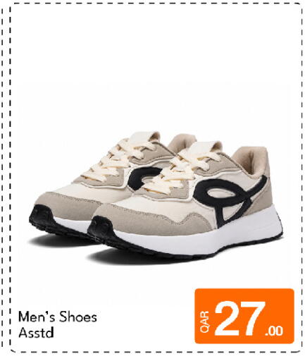 available at G MAX Hypermarket in Qatar - Doha