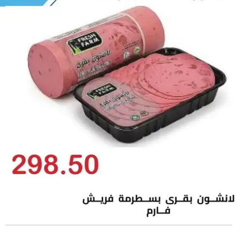 available at الهواري in Egypt - القاهرة