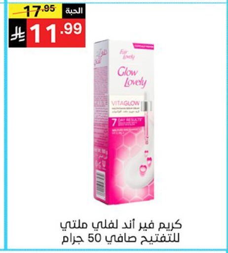 available at سوبرماركت نوري‎ in مملكة العربية السعودية, السعودية, سعودية - جدة