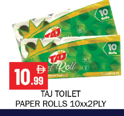 available at Souk Al Mubarak Hypermarket in UAE - Sharjah / Ajman