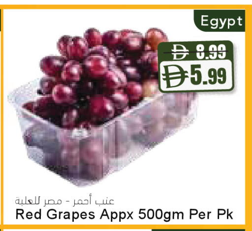 Grapes from Egypt available at Almaya Supermarkets in UAE - Abu Dhabi