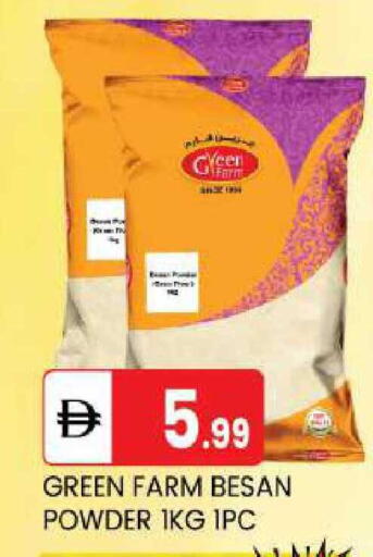 available at TALAL MARKET in UAE - Abu Dhabi