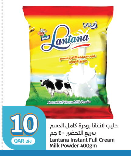 available at City Hypermarket in Qatar - Al Shamal