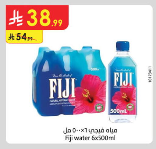 available at Danube in KSA, Saudi Arabia, Saudi - Dammam