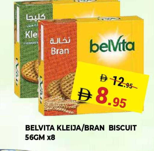 available at Kerala Hypermarket in UAE - Ras al Khaimah
