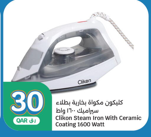 available at City Hypermarket in Qatar - Al Khor
