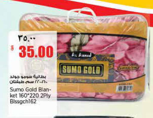 available at سوبر ماركت الهندي الجديد in قطر - الشحانية