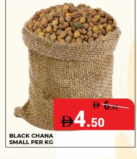 available at Kerala Hypermarket in UAE - Ras al Khaimah