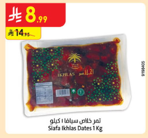 available at Danube in KSA, Saudi Arabia, Saudi - Jubail