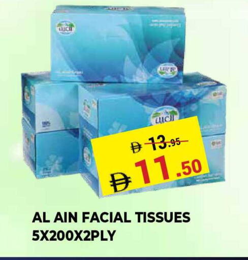 available at Kerala Hypermarket in UAE - Ras al Khaimah