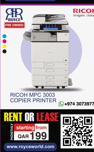 available at Royce World Trading & Services W.L.L in Qatar - Al Rayyan