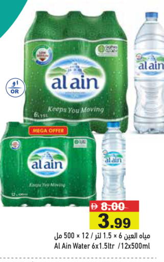 available at Aswaq Ramez in UAE - Abu Dhabi