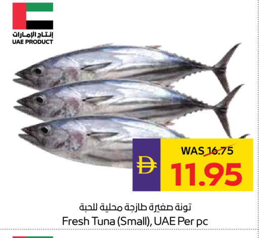 available at ADCOOP in UAE - Ras al Khaimah