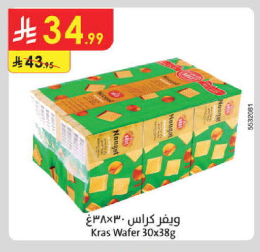 available at Danube in KSA, Saudi Arabia, Saudi - Jeddah