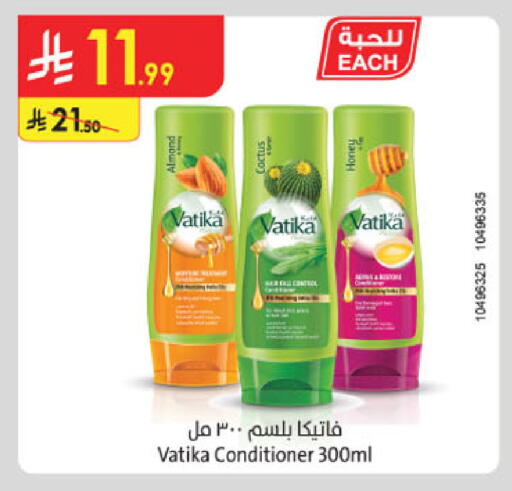 available at Danube in KSA, Saudi Arabia, Saudi - Al Khobar