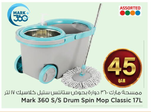 available at Mark & Save  in Qatar - Al Shamal