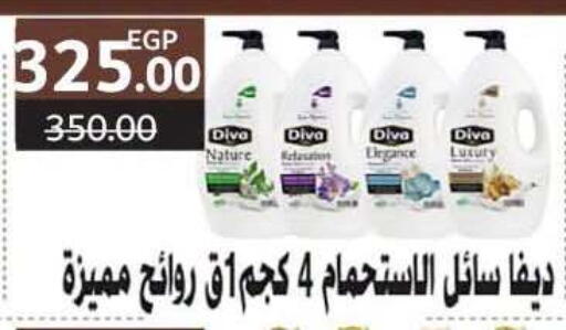 available at وكالة المنصورة - الدقهلية‎ in Egypt - القاهرة