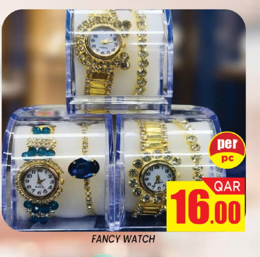 available at Shop n Smile Hypermarket in Qatar - Al Shamal