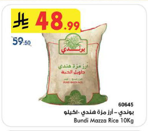 available at بن داود in مملكة العربية السعودية, السعودية, سعودية - الطائف