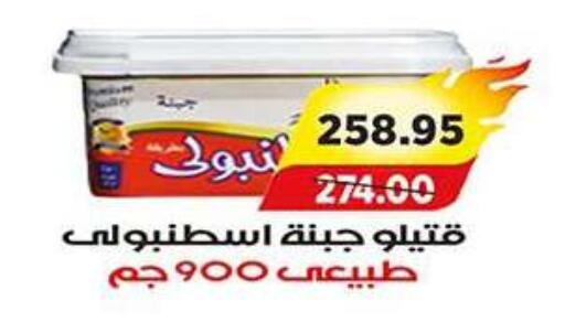 available at A Market in Egypt - Cairo