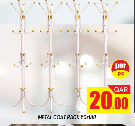 available at Shop n Smile Hypermarket in Qatar - Al Shamal