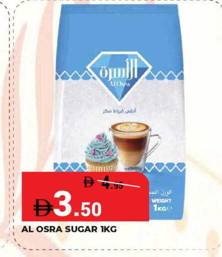 available at Kerala Hypermarket in UAE - Ras al Khaimah