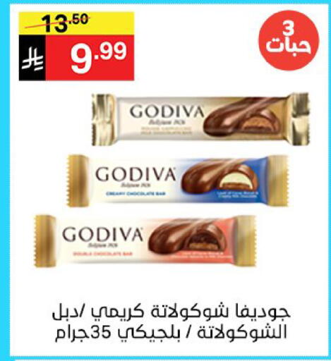 available at سوبرماركت نوري‎ in مملكة العربية السعودية, السعودية, سعودية - جدة