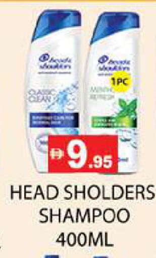available at Zain Mart Supermarket in UAE - Ras al Khaimah